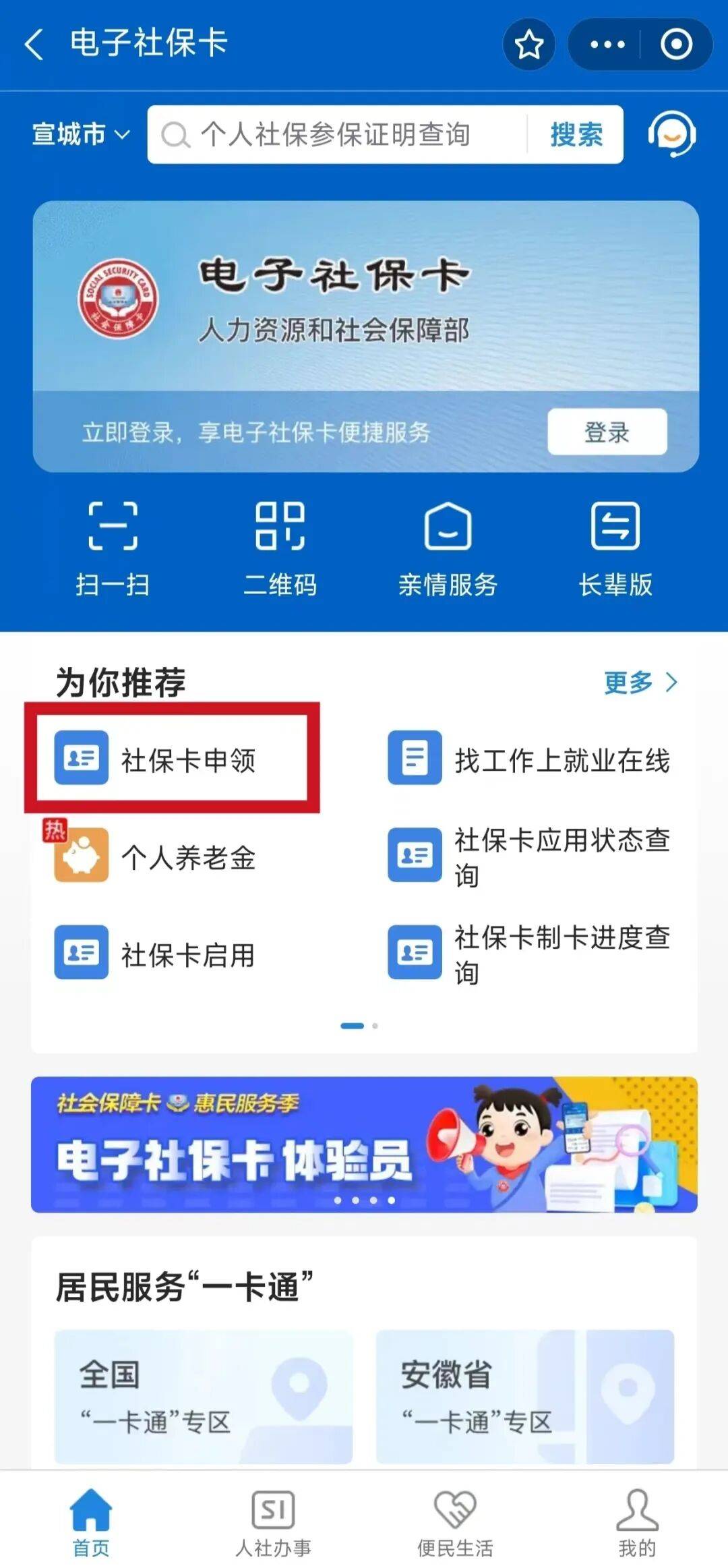 醴陵最新套医保卡联系方式2024方法分析(最方便真实的醴陵套医保卡的渠道是真的吗方法)