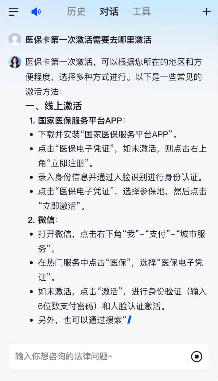 醴陵最新医保卡有到期时间吗方法分析(最方便真实的醴陵医保卡有到期时间吗现在方法)
